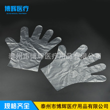 PE手套 透明塑料一次性PE手套 一次性PE薄膜防护手套