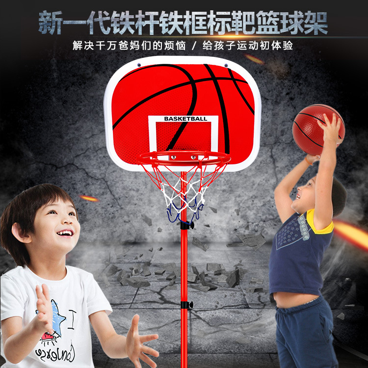 Cross-Border Foreign Trade Outdoor Indoor Sports Iron Pole Basketball Hoop Baby Shooting Frame Children's Adjustable Basketball Stand Toys