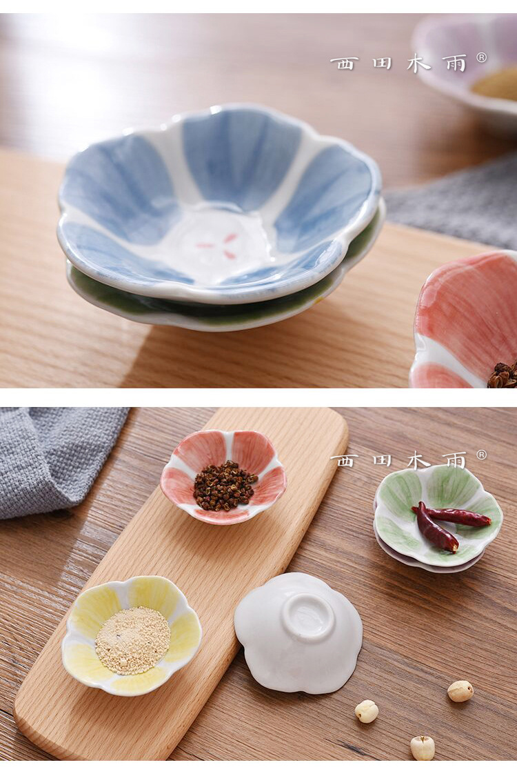 西田木雨 朵朵小碟 日式酱油碟醋碟 陶瓷创意碟子厨房多用调味碟