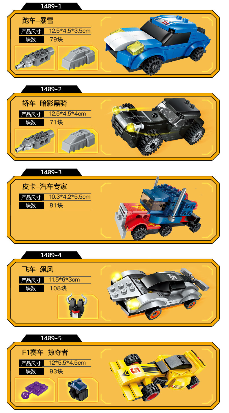 启蒙积木拼装玩具5男孩变形合体金刚机器人儿童益智玩具6-8-10岁