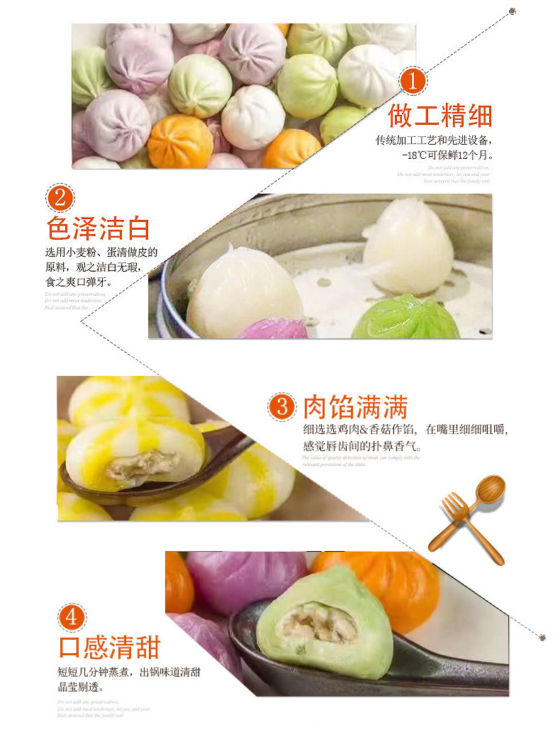 5千克火锅关东煮麻辣烫食材冷冻 水晶包