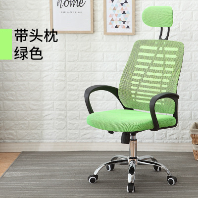 High Back Comfortable Mesh Swivel Chair Computer Chair Home Office Chair Staff Conference Chair Dormitory Students Chair Headrest