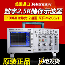 泰克TBS1102示波器双通道数字示波器100M数字存储示波器