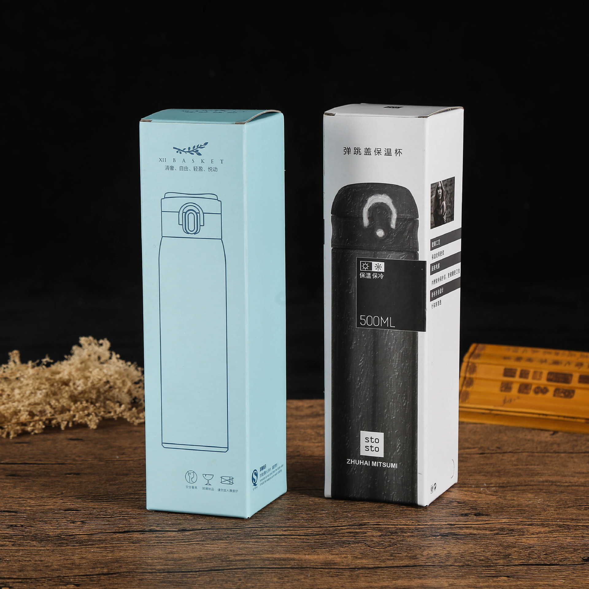 保温杯纸盒