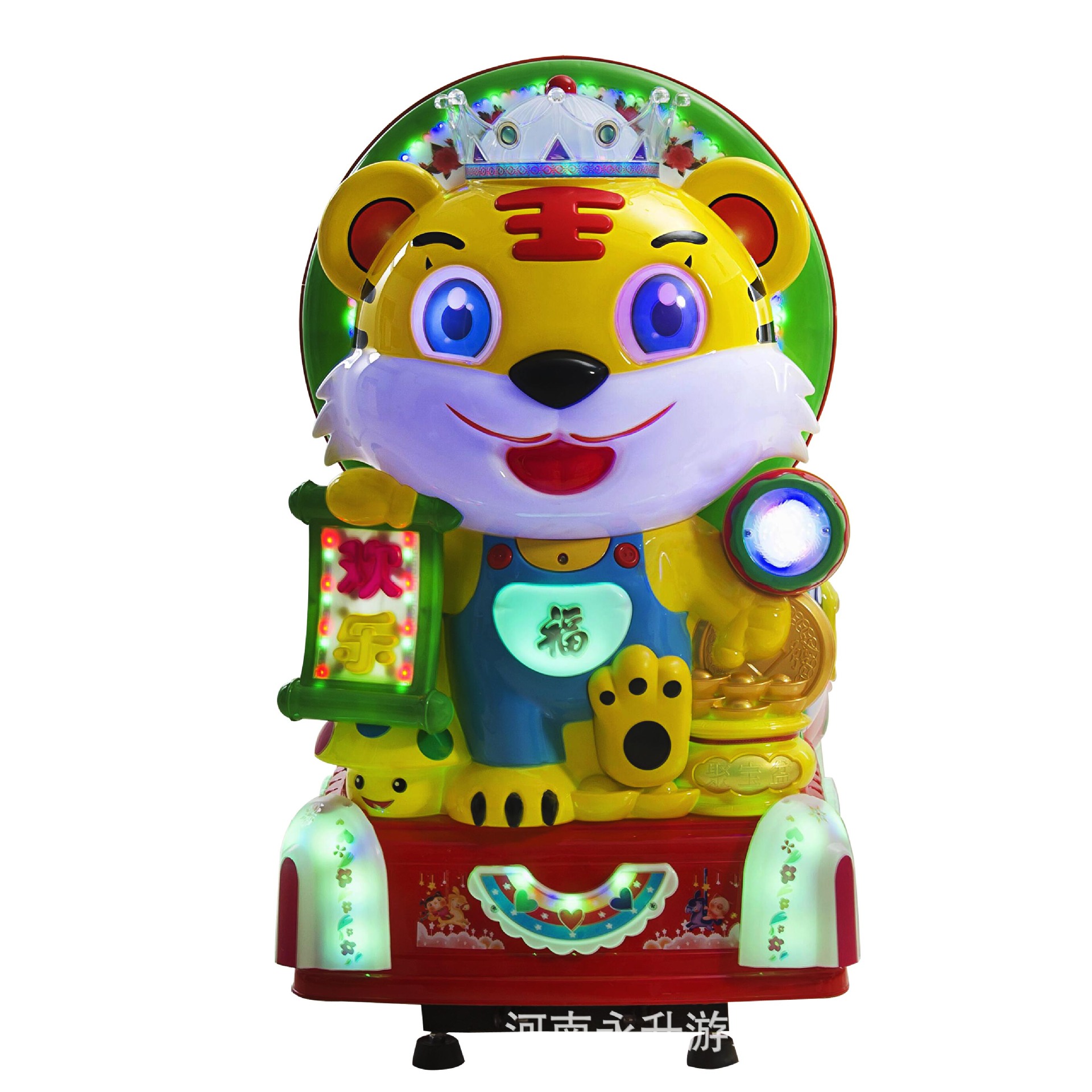 欢乐虎摇摇车 儿童投币老虎摇摆机 小老虎投币摇摇车