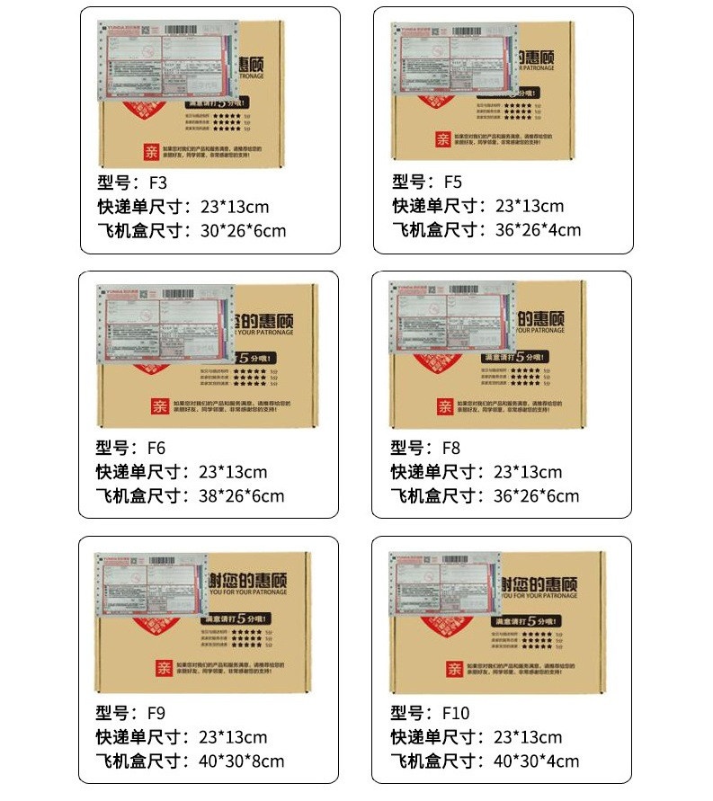 飞机盒快递包装盒牛皮纸盒文胸内衣飞机盒批发皮带饰品白色飞机盒