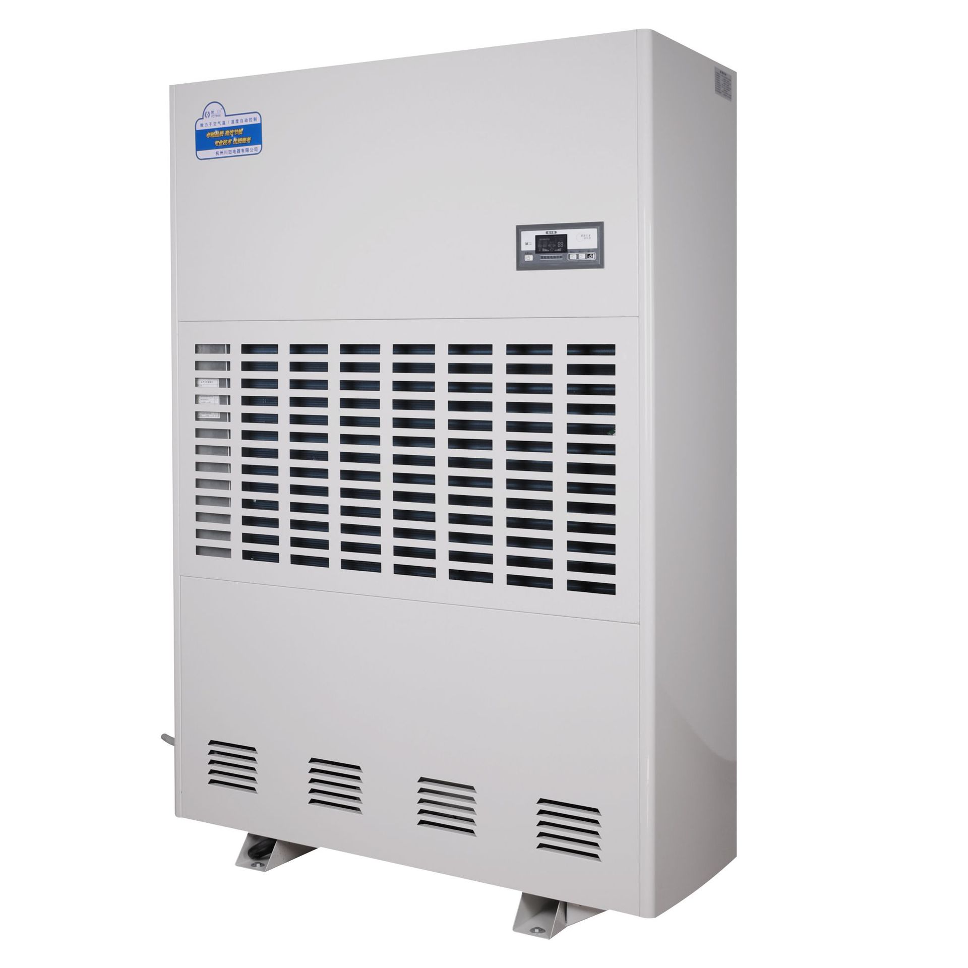 川田工业除湿机15公斤