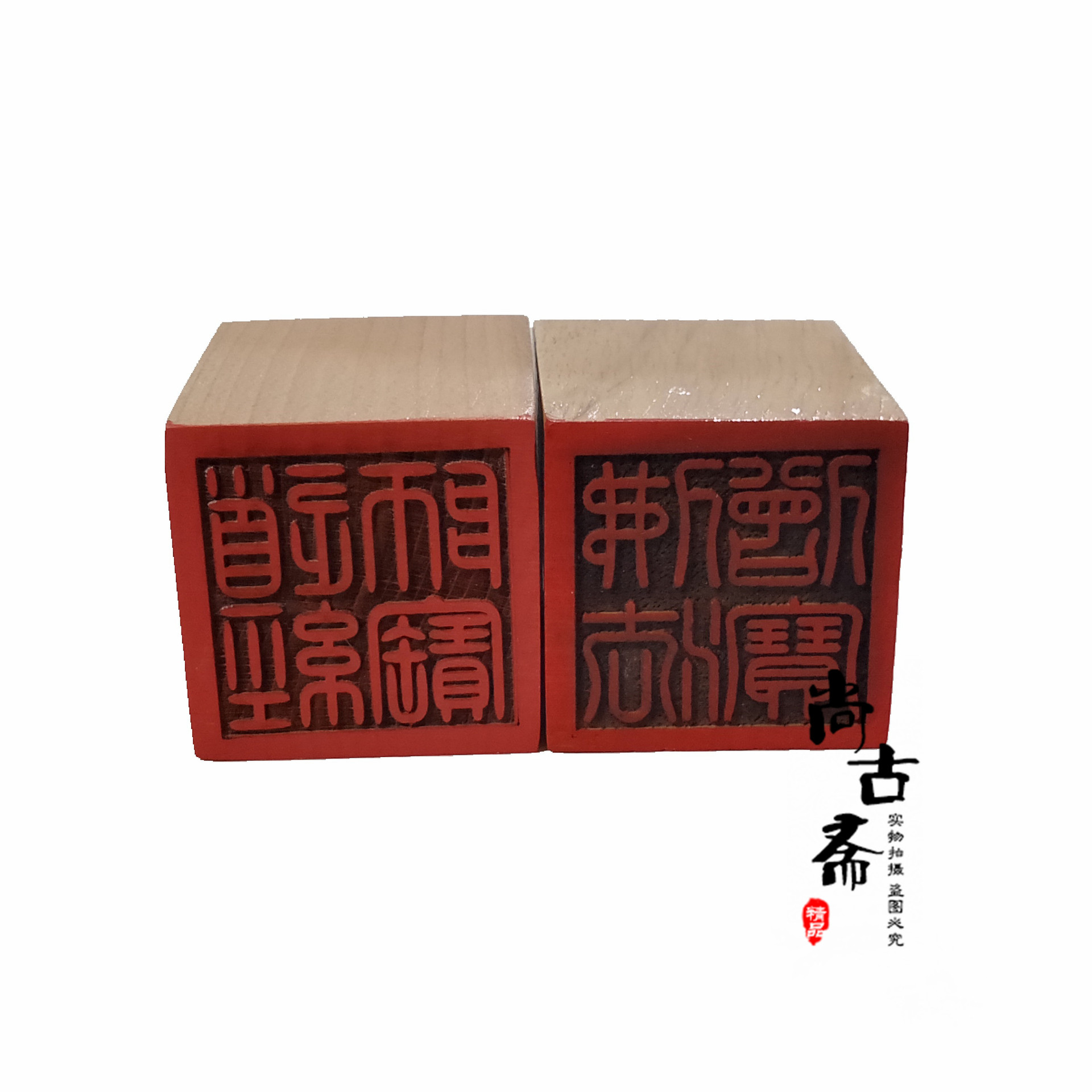 道教佛教用品桃木道经师宝印三宝印佛法僧宝法印符 令牌法器摆件