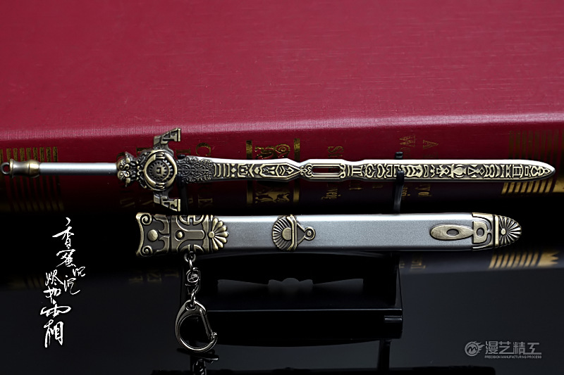 香蜜小鱼仙倌沉沉烬如霜锦觅杨紫旭凤剑兵器武器带剑鞘润玉罗云熙