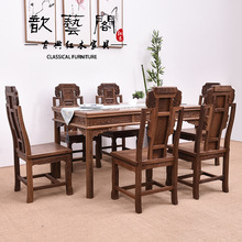 红木家具鸡翅木餐桌 中式实木简约小户型6人饭桌 长方形餐桌椅组