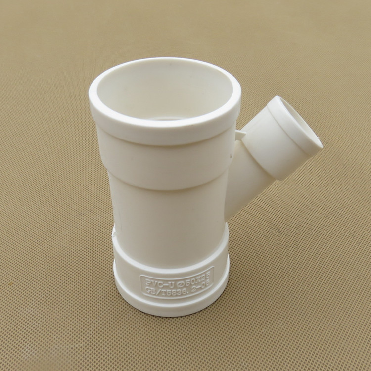 pvc排水排污管件配件排水75*25空调滴水用斜三通