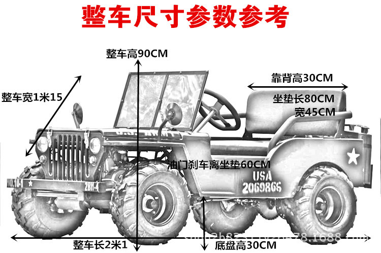 威利斯电动观光旅游车成人卡丁车四轮越野摩托沙滩车农夫车赛车
