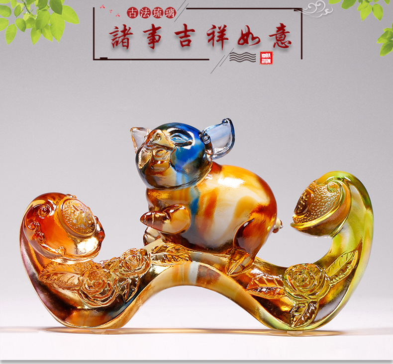 琉璃生肖猪如意摆件诸事吉祥如意送老师同学爱人老婆客户生日礼物