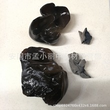 长白山 东北干货 黑木耳 500g 黑龙江 肉厚 无根