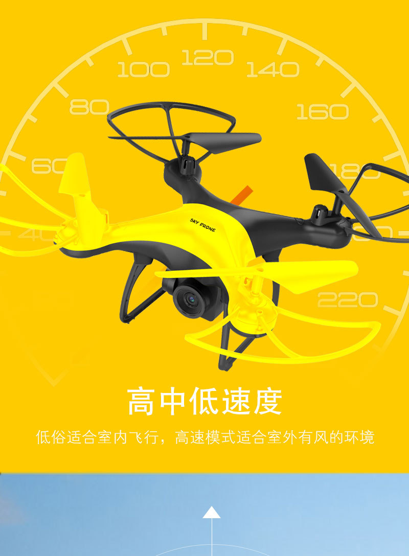 lh-x35四轴飞行器无人机航拍高清专业玩具迷你成人智能超长续航