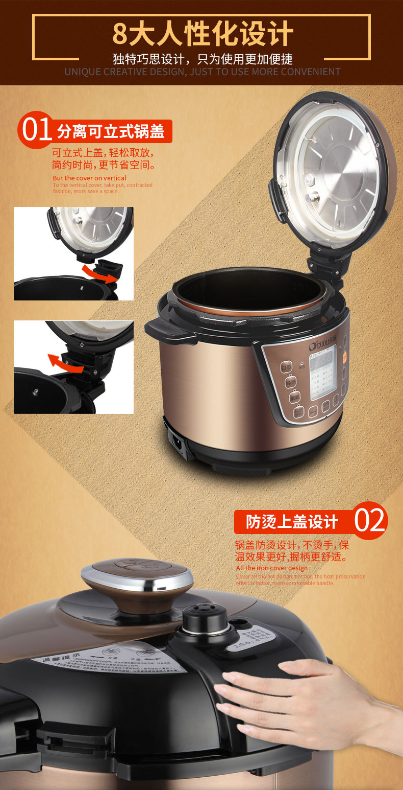 多丽ybw30-70(3a2)小容量迷你电压力锅3l高压锅智能多功能