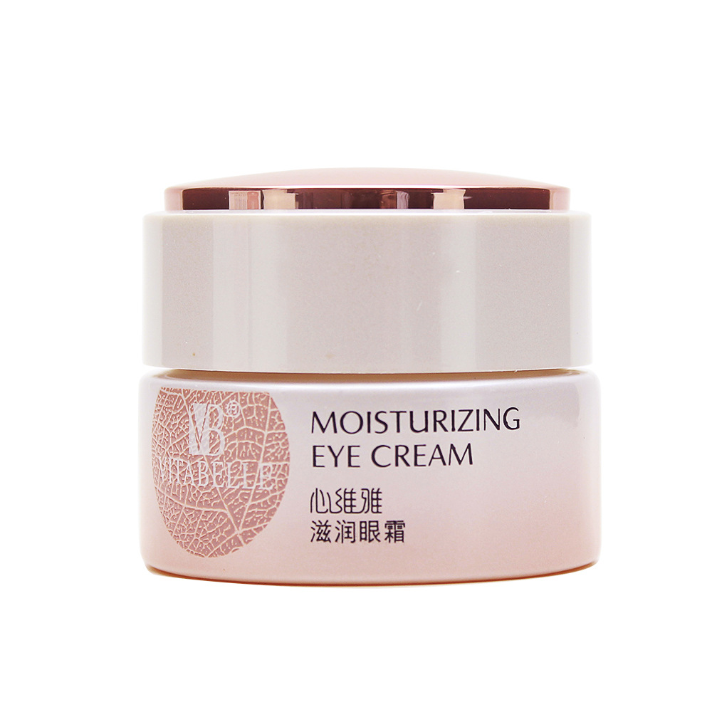 心维雅滋润眼霜滋润眼部舒缓眼部细纹