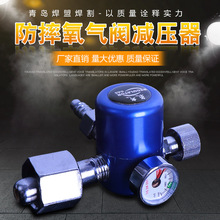焊盟 轻便式节能防摔氧气表 高压气瓶减压器 乙炔表丙烷表批发