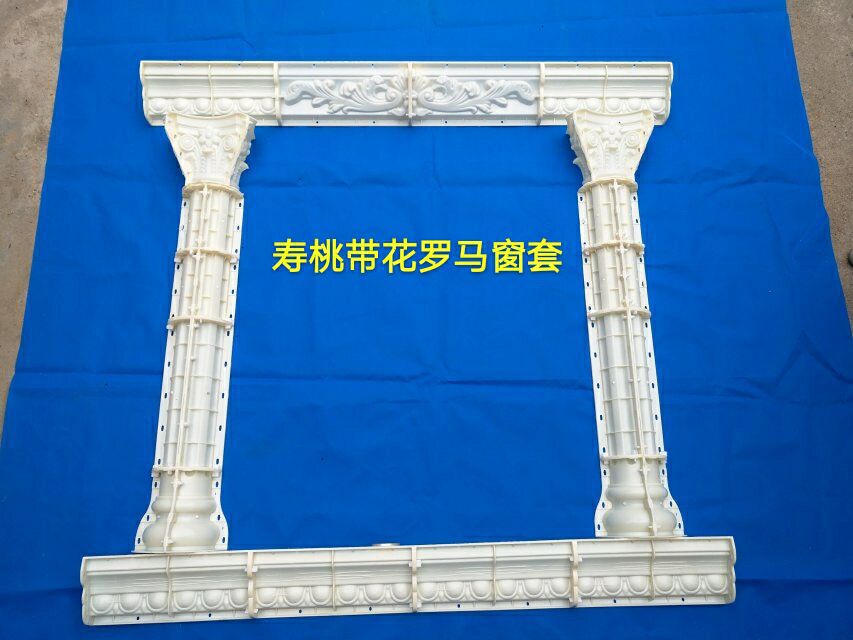 塑钢窗套 窗线条 方窗水泥模具 别墅外直销欧式罗马窗套模具厂家