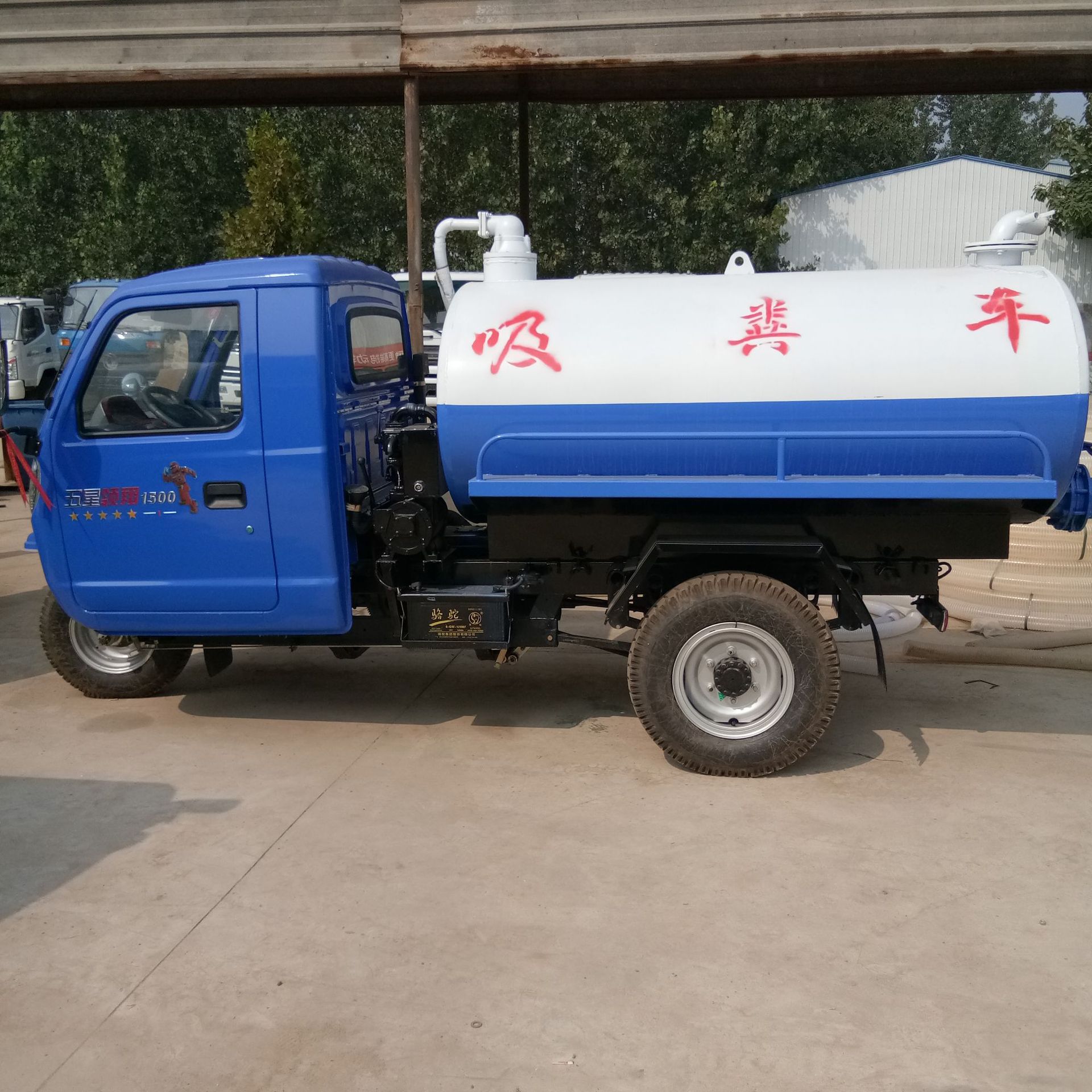 农用小型吸粪车三轮吸粪车2方小型吸粪车分体多功能吸粪车
