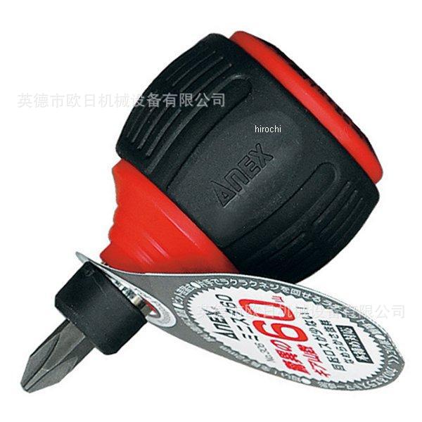 日本安力 anex 短柄棘轮螺丝刀 306d-阿里巴巴