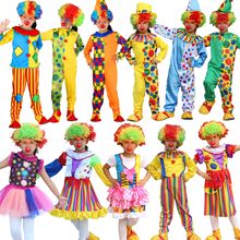 万圣节派对表演演出服装男女童小丑衣服小丑套装儿童小丑服装