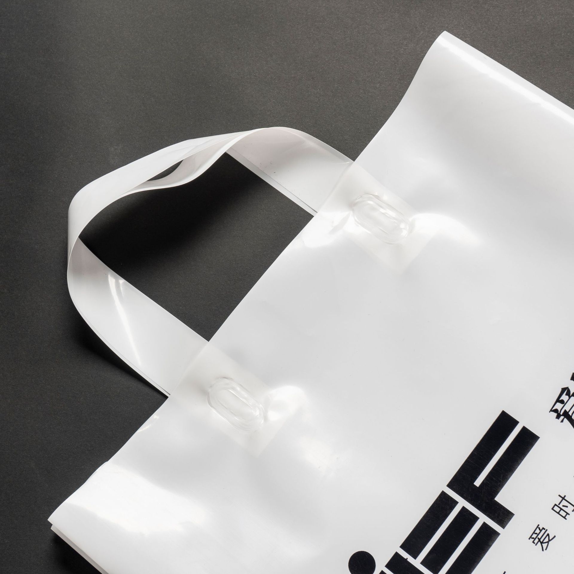 供应爱依服手提塑料袋 厂家直销 质量保证