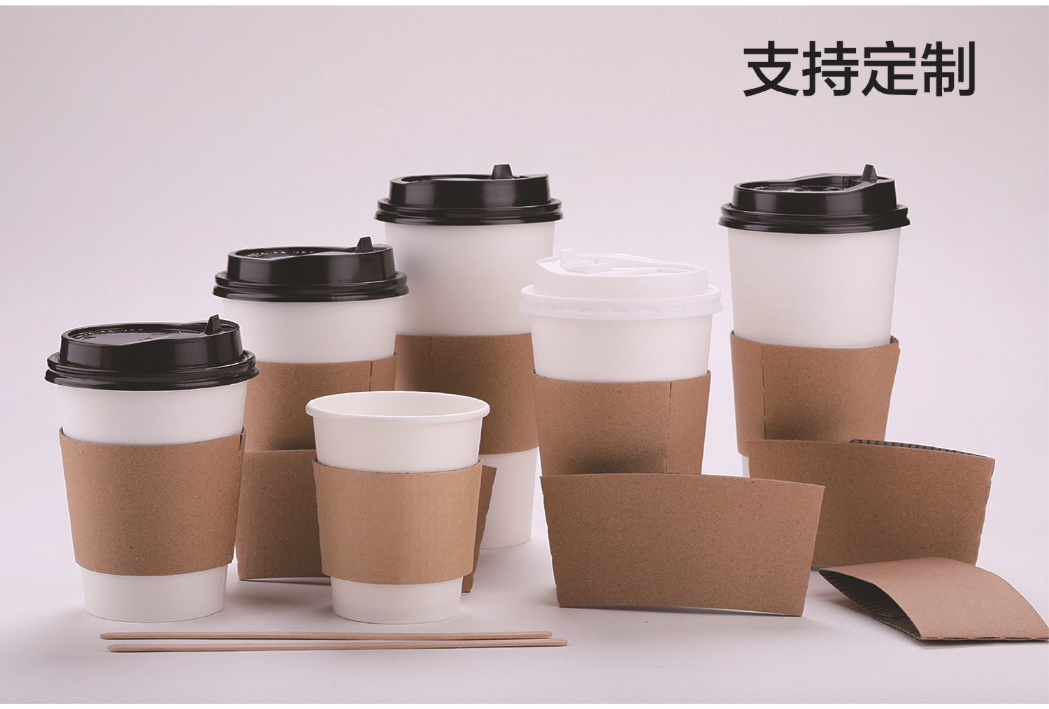 东莞谦禾一次性纸杯套定做牛皮纸套咖啡杯防烫隔热套印刷logo