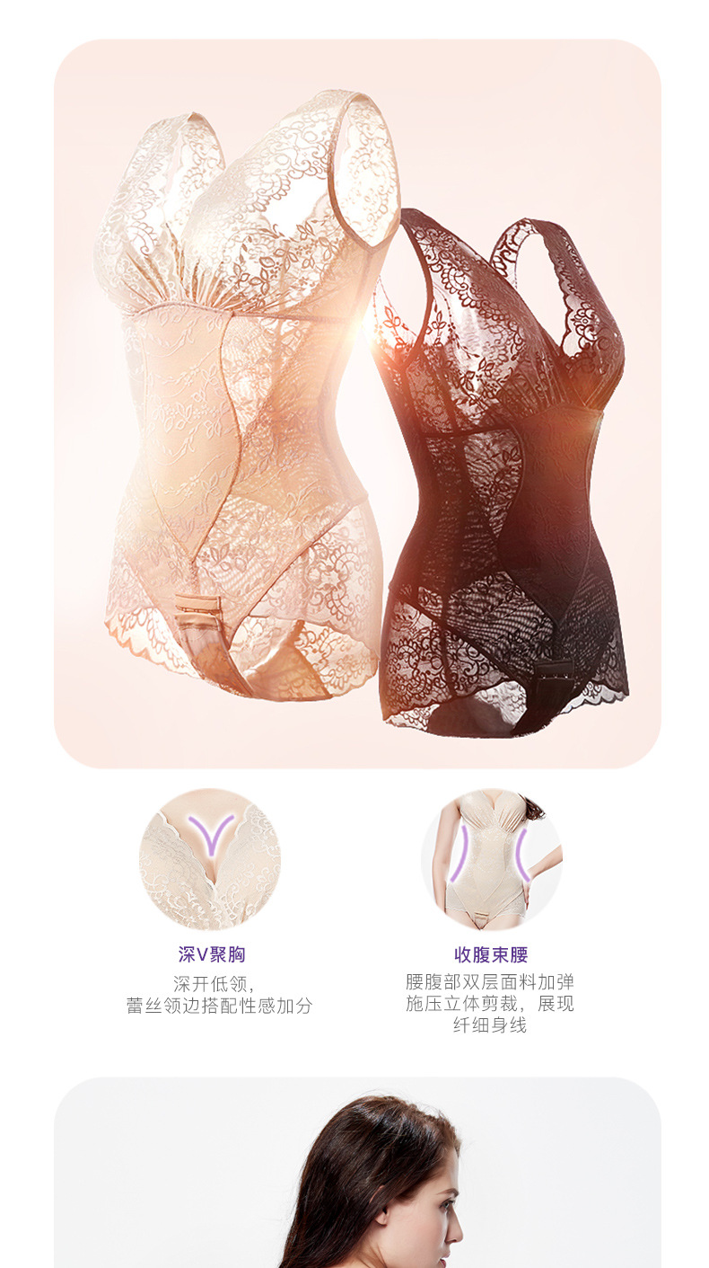比瘦蕾丝塑身衣连体女夏薄款收腹束腰提臀美体肚子塑形内衣束身衣