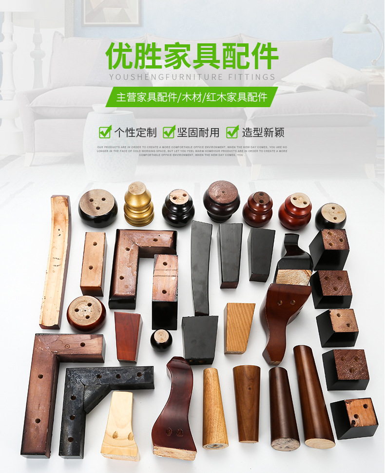 佛山厂家供应实木椅子配件实木方脚餐桌茶几脚木沙发实木桌腿定制