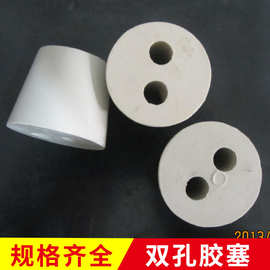 2成交364笔7年复购率:16%瓶塞橡胶塞堵头 白胶塞优质天然橡皮塞试管塞