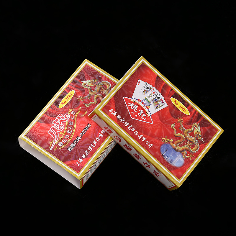 正品上海姚记扑克牌 no.2001 娱乐桌游扑克牌 环保油墨质量