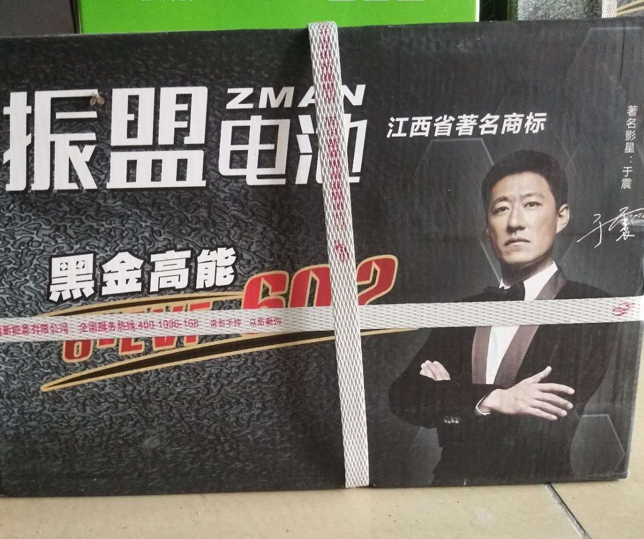 厂家直销振盟黑金高能电池60v60.2a电动三轮四轮用蓄电池质量保障