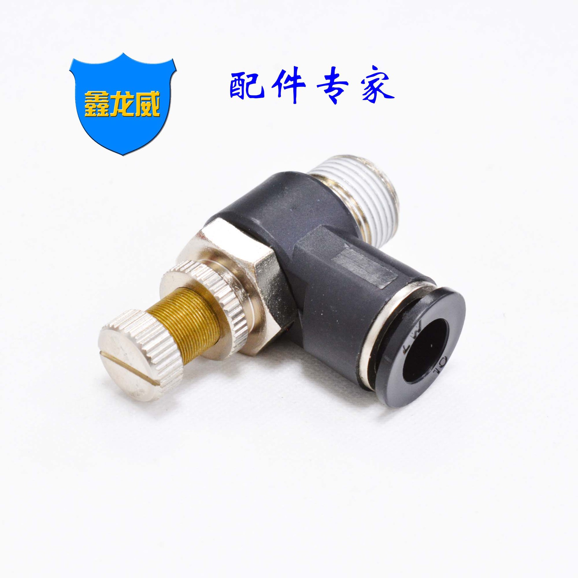 厂家快速气管接头sl调速节流阀单向气动快插高端黑色精品配件