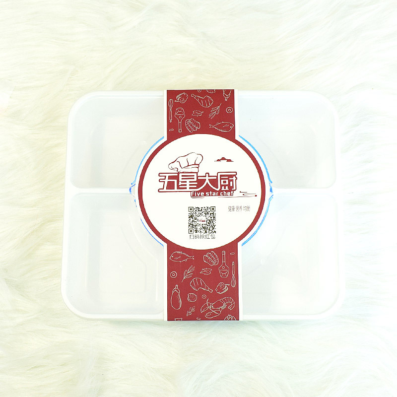 厂家定做 快餐盒腰封 牛皮纸腰封 便当盒子封条 盒装水果外围腰封