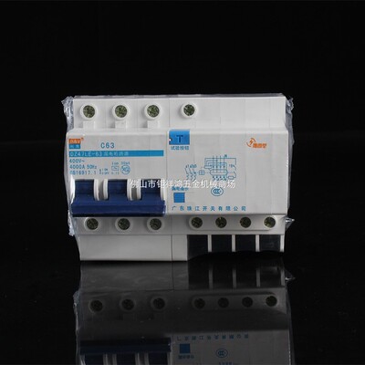 dz47-63利维牌漏电断路器 3p c63防雷型塑壳断路器 漏电空气开关