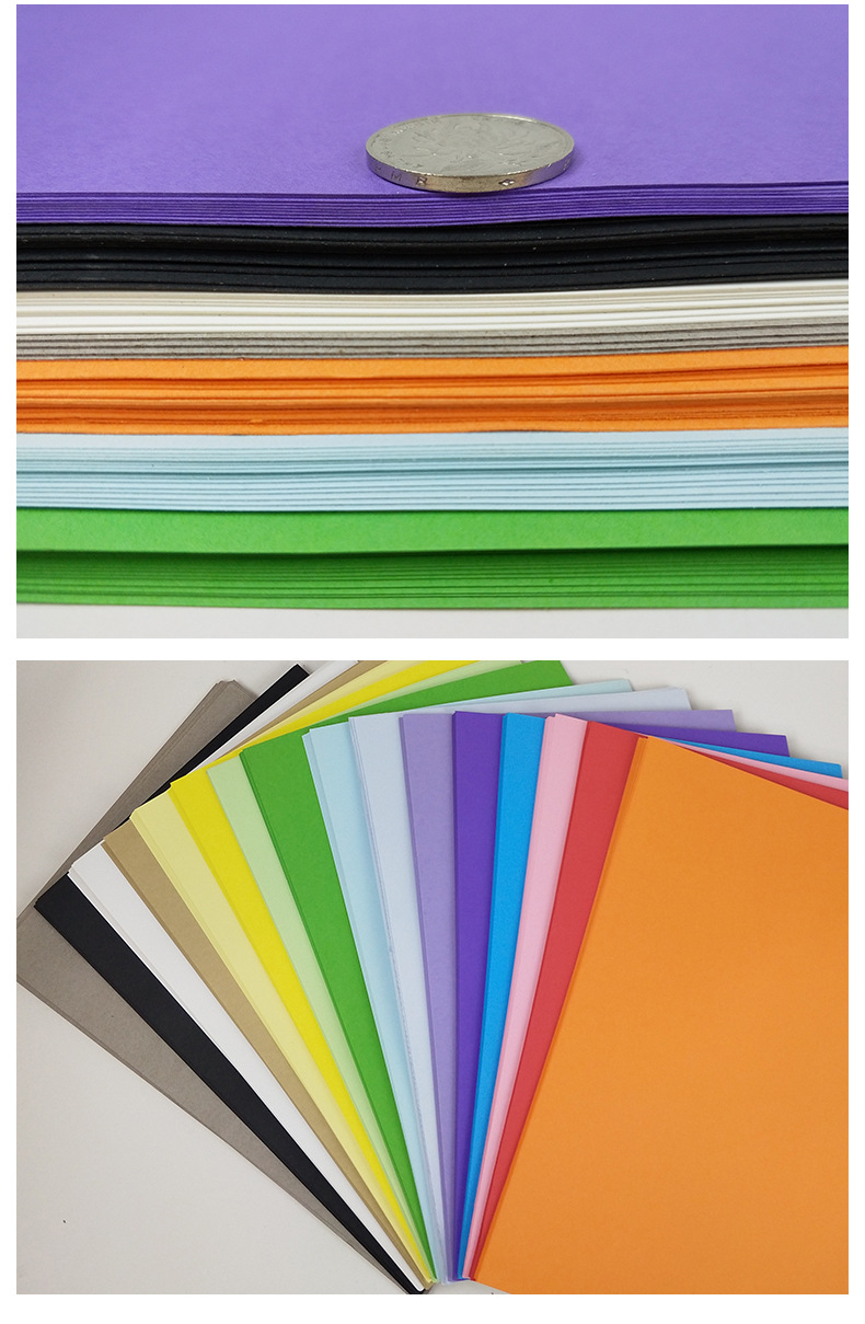 儿童手工卡纸 4k8k彩色硬纸 4开大张diy益智玩具手工纸现货批发