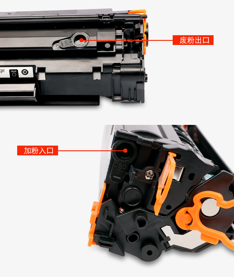 适用易加粉hp88a硒鼓hp1007 m1136 p1108惠普m1136mfp打印机墨盒