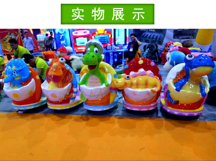 恐龙家族摇摆机儿童娱乐投币扫码玻璃钢摇摇车