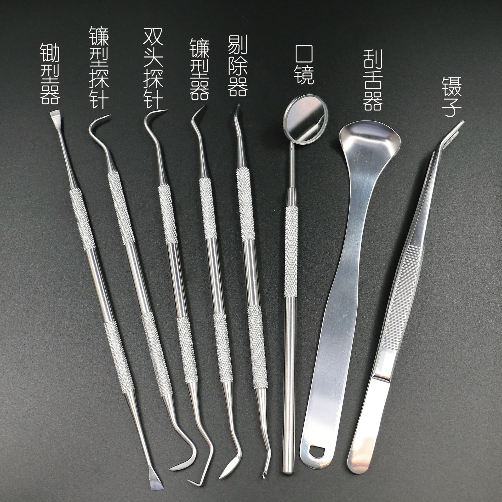 牙科工具套装不锈钢牙齿科材料牙医师辅助使用镊子口镜探针工具