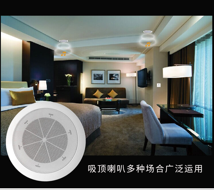 3w/6w消防喇叭定压吸顶喇叭天花音响全频背景音乐公共广播