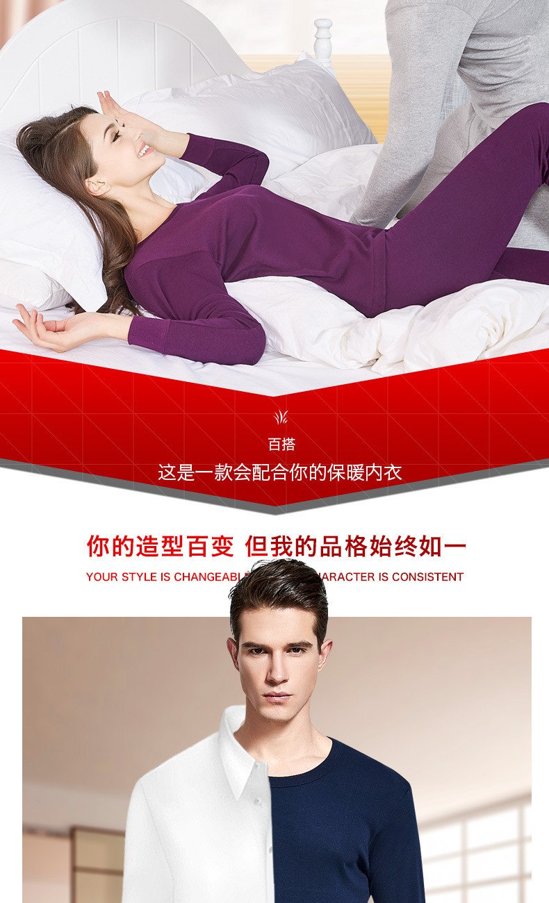 宝派男士纯棉保暖内衣套装打底棉毛衫青年全棉基础男修身秋衣秋裤