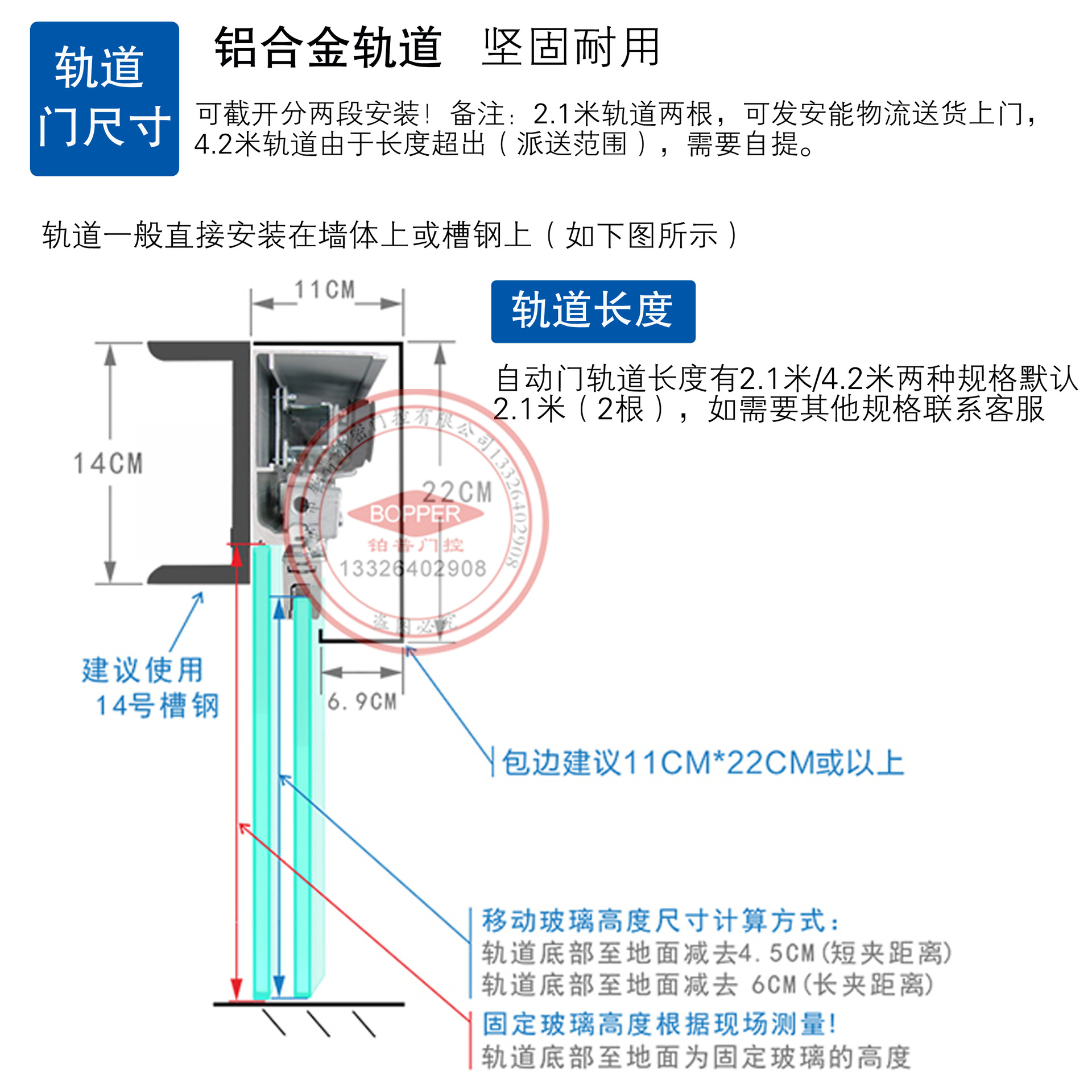 松下h3自动门可承重100kg玻璃感应器智能双轮h3平移门nsxh390421s