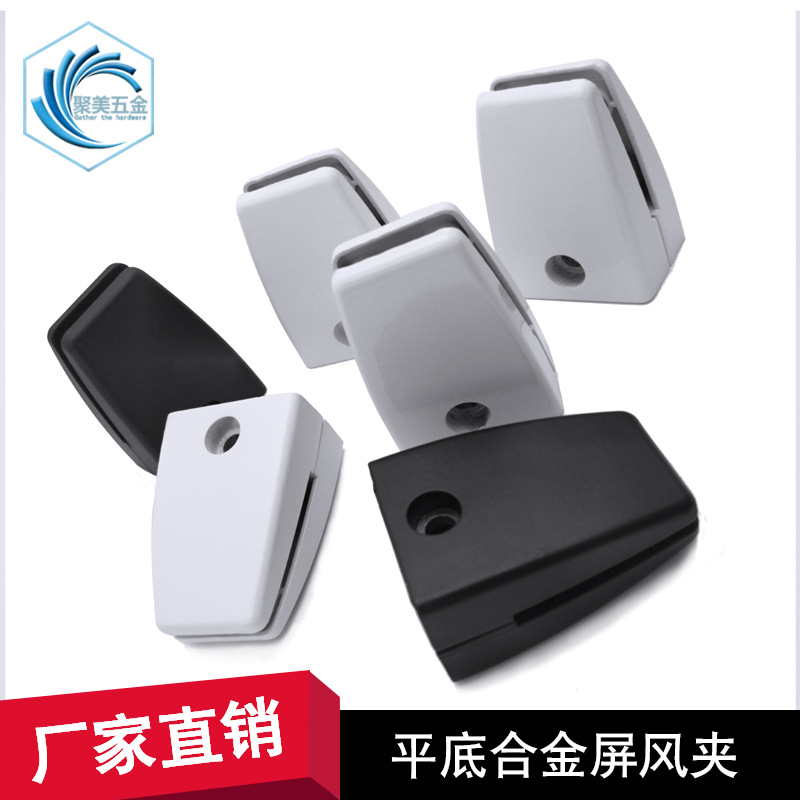 办公桌屏风玻璃夹挡板夹办公桌玻璃夹办公桌配件铝合金屏风夹