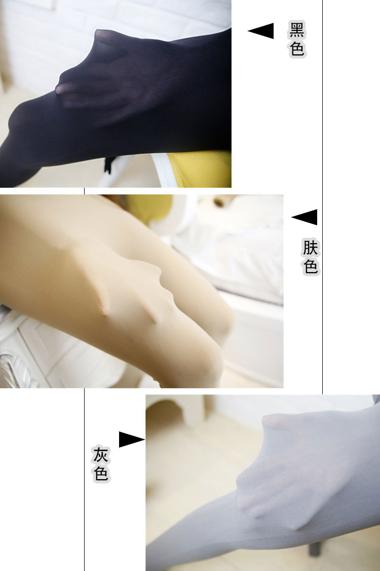 秋冬加厚无缝连身袜带手指分五指连体袜加肥加大开裆无痕全身丝袜