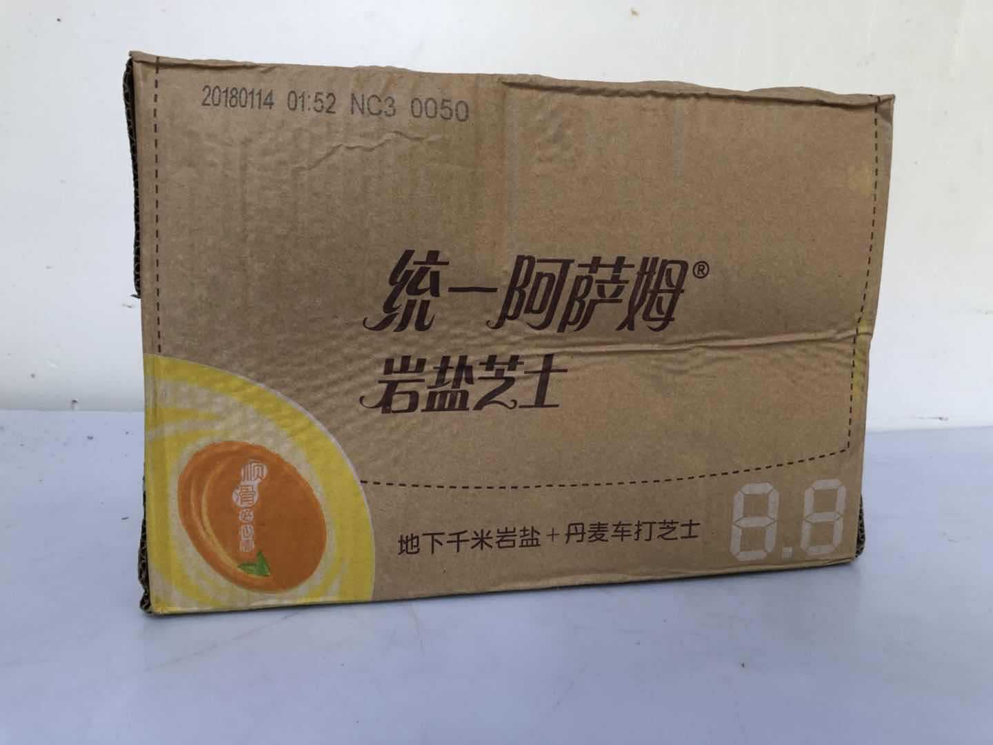新品上市统一阿萨姆奶茶岩盐芝士450ml15瓶长沙发v0.015方g8.5kg