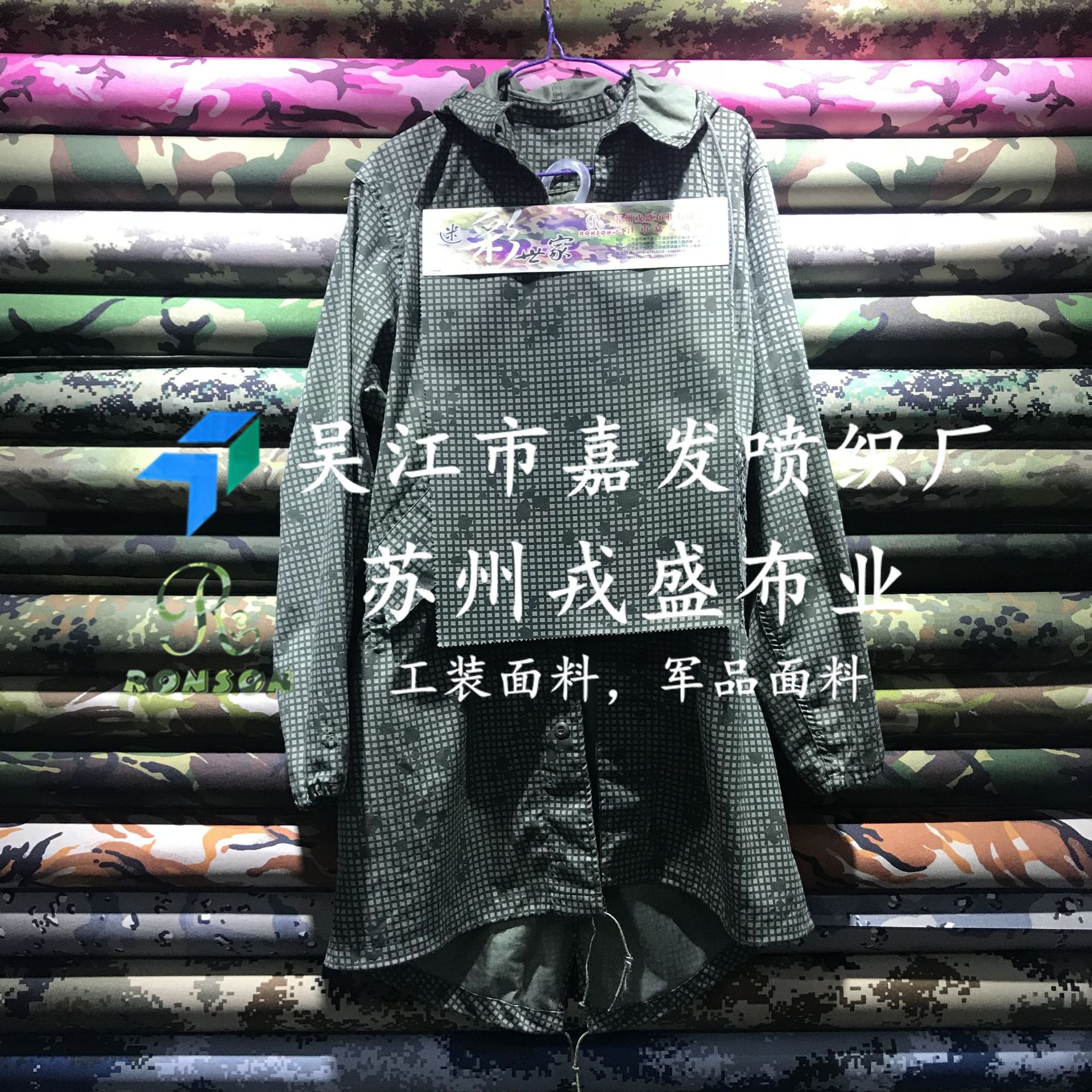 500d杜邦尼龙可提拉cordura 美军夜间迷彩原品复刻 精斑迷彩布