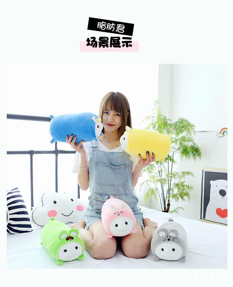 新款脂肪君抱枕毛绒玩具及软羽绒棉公仔布娃娃靠垫儿童礼物批发