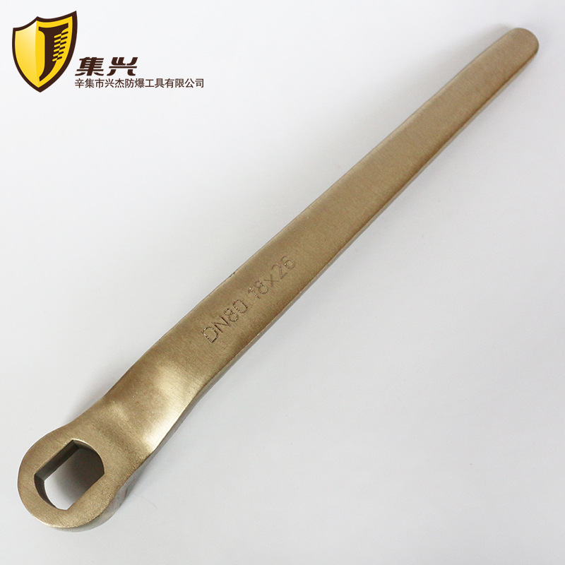 dn80/24x16mm防爆球阀扳手防爆阀门扳手防爆球阀扳手铜阀门扳手