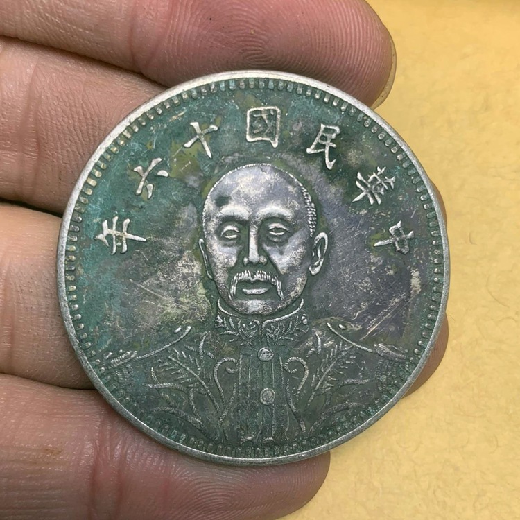 纯银百分之九十民国十六年张作霖龙凤纪念币钱币龙洋银圆绿绣包浆
